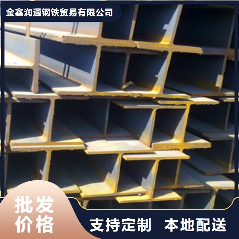 工字钢-【扁钢】优质货源覆盖范围含|正阳|驿城|新乡|周口|商丘|洛阳|漯河