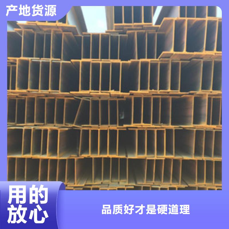 工字钢-【扁钢】优质货源覆盖范围含|正阳|驿城|新乡|周口|商丘|洛阳|漯河