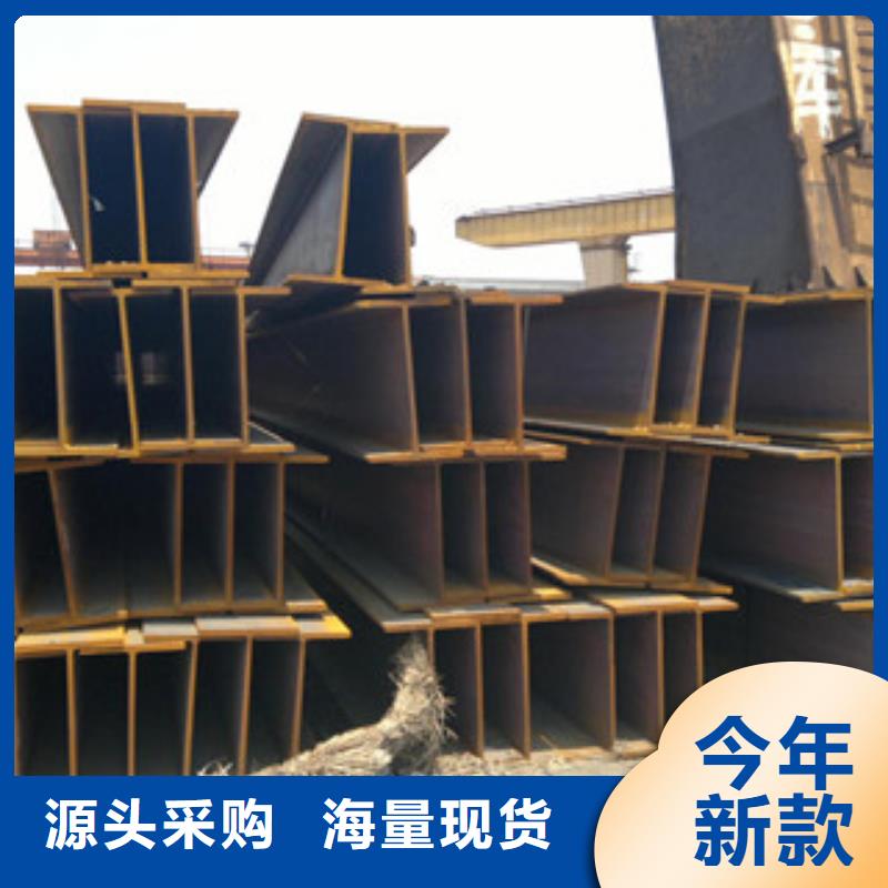 工字钢-【扁钢】优质货源覆盖范围含|正阳|驿城|新乡|周口|商丘|洛阳|漯河