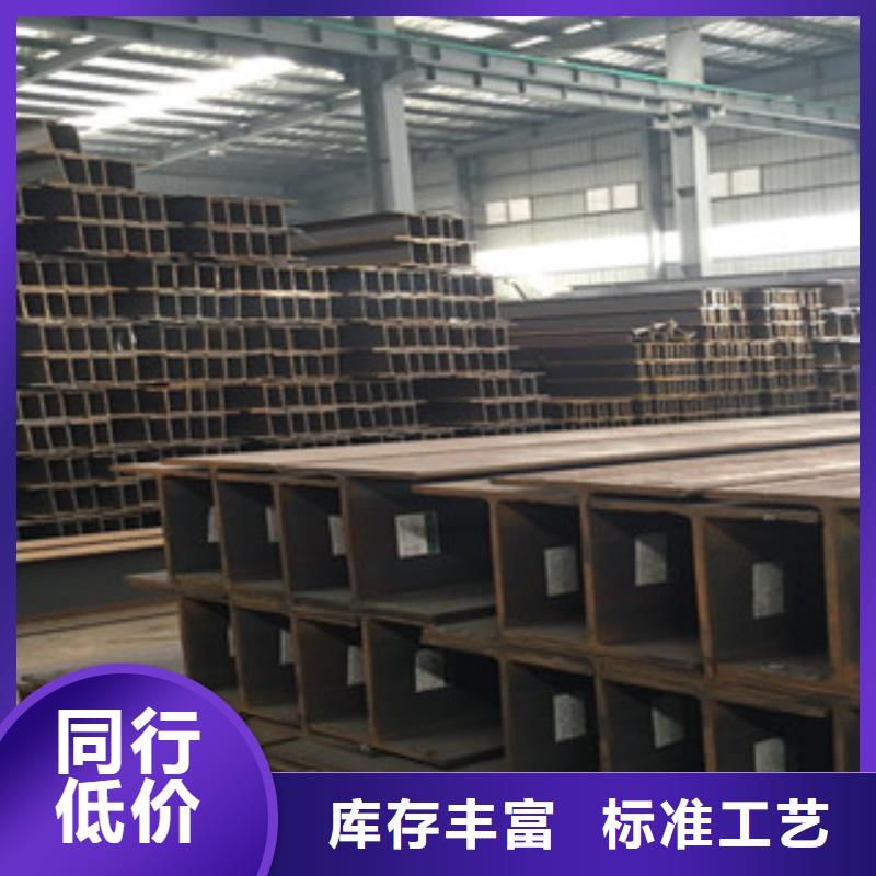 工字钢-【扁钢】优质货源覆盖范围含|正阳|驿城|新乡|周口|商丘|洛阳|漯河