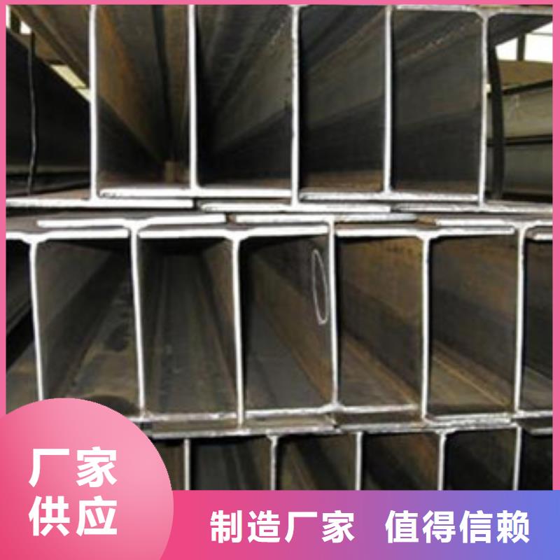工字钢-【扁钢】优质货源覆盖范围含|正阳|驿城|新乡|周口|商丘|洛阳|漯河