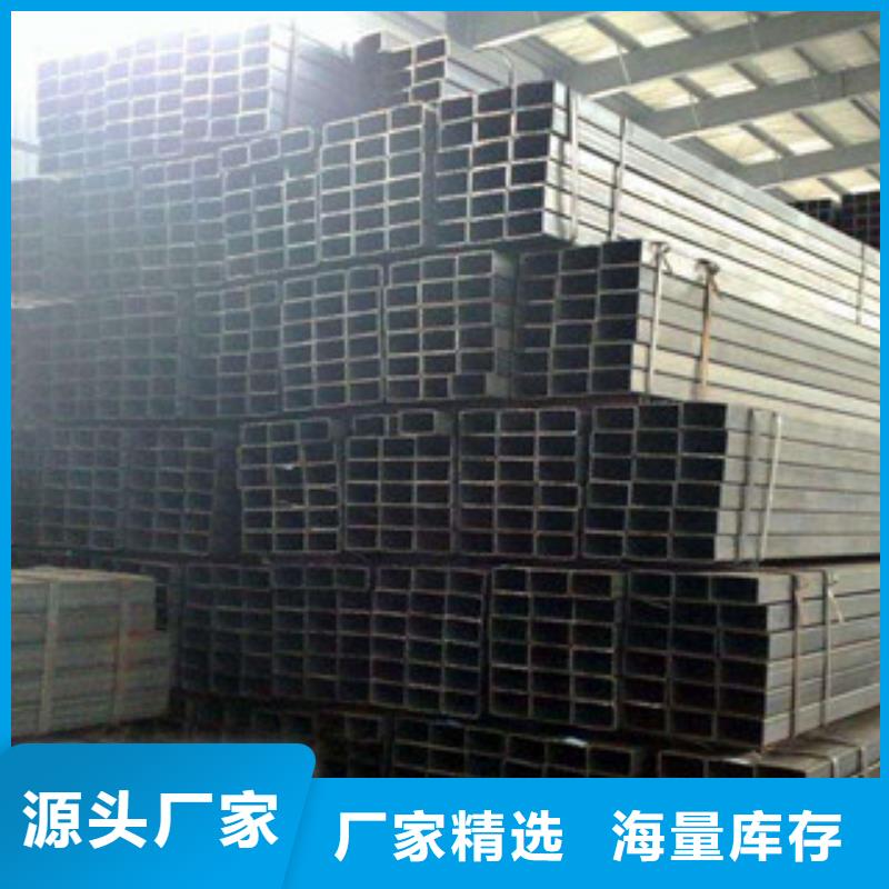 方管槽钢厂家新品