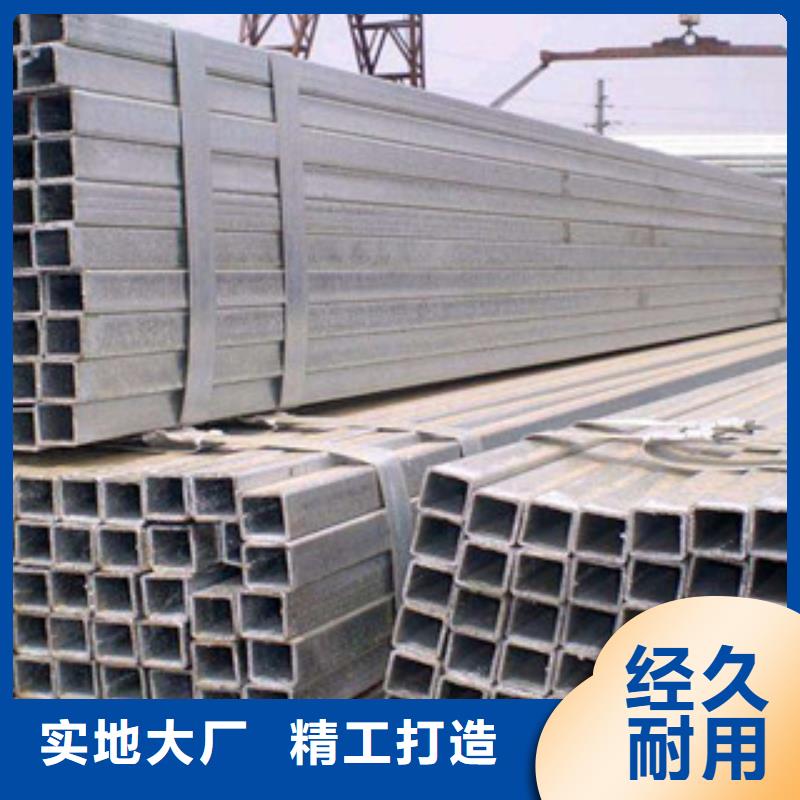 方管槽钢厂家新品
