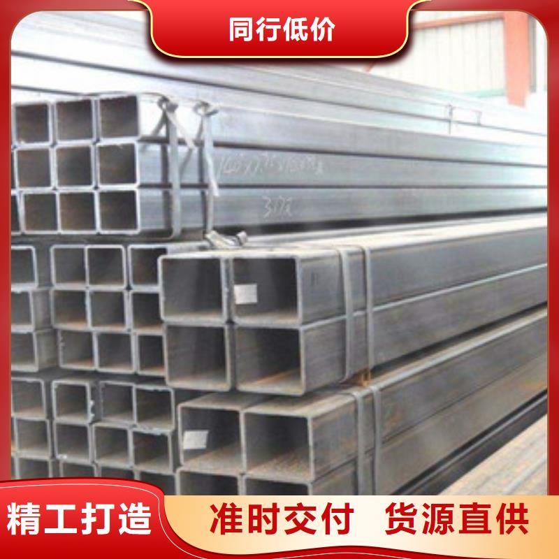 方管槽钢厂家新品