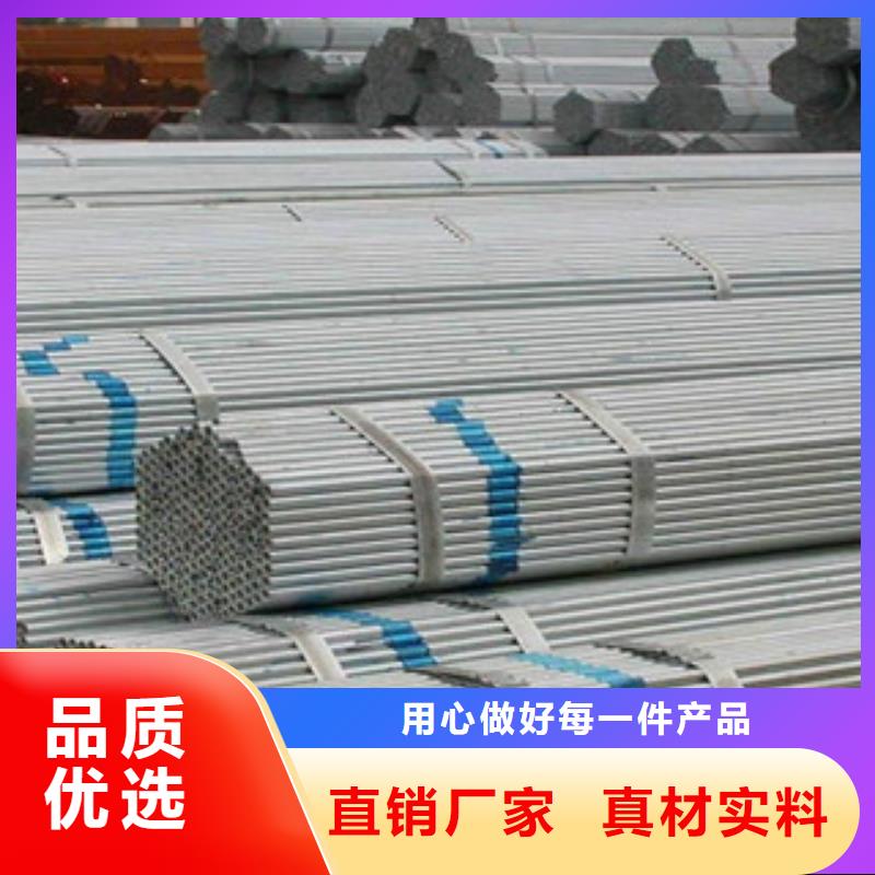 大棚管方管精心选材