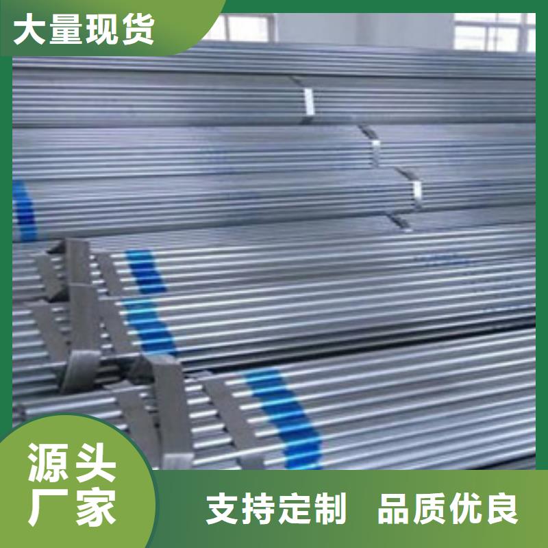 大棚管-槽钢放心选购