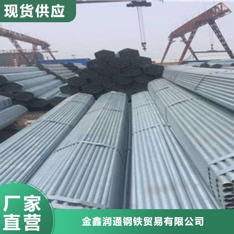 大棚管方管精心选材