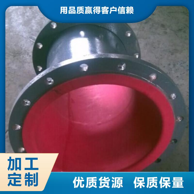 碳钢衬胶管道_衬四氟管按需定制