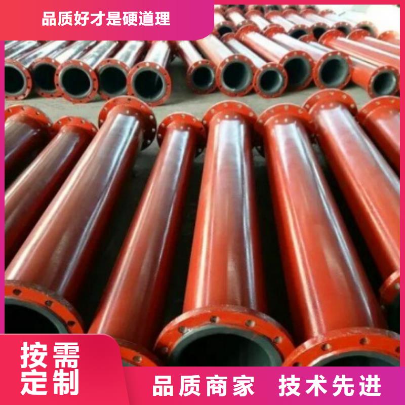 碳钢衬胶管道_衬四氟管按需定制