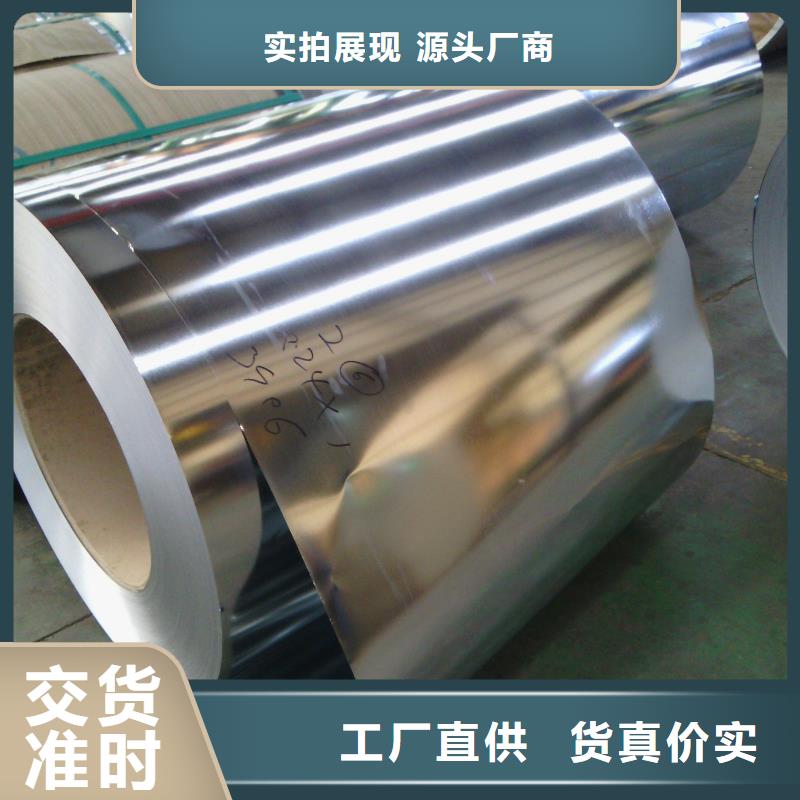 镀锌钢板视频-陕西省铜川市|耀州|印台|咸阳|安康|宝鸡|延安镀锌钢板-国耀宏业
