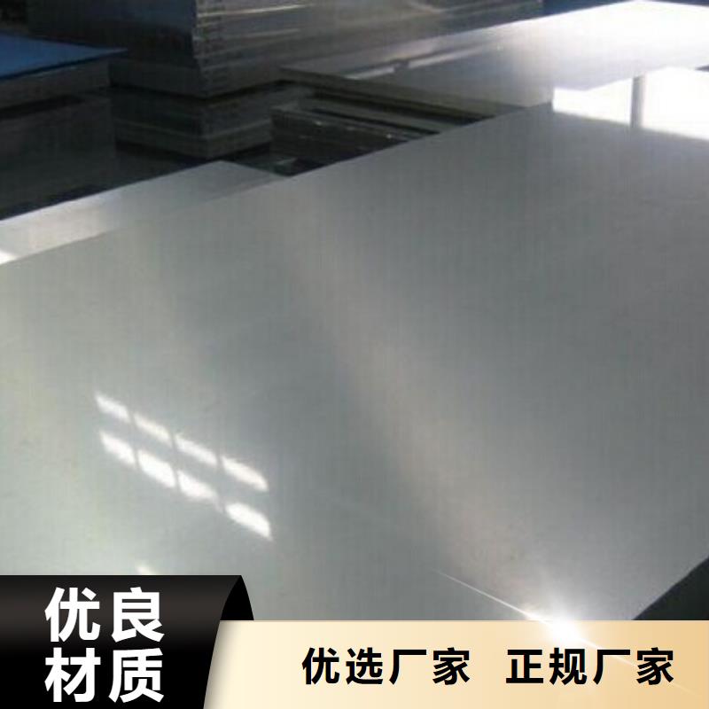 镀锌钢板视频-陕西省铜川市|耀州|印台|咸阳|安康|宝鸡|延安镀锌钢板-国耀宏业