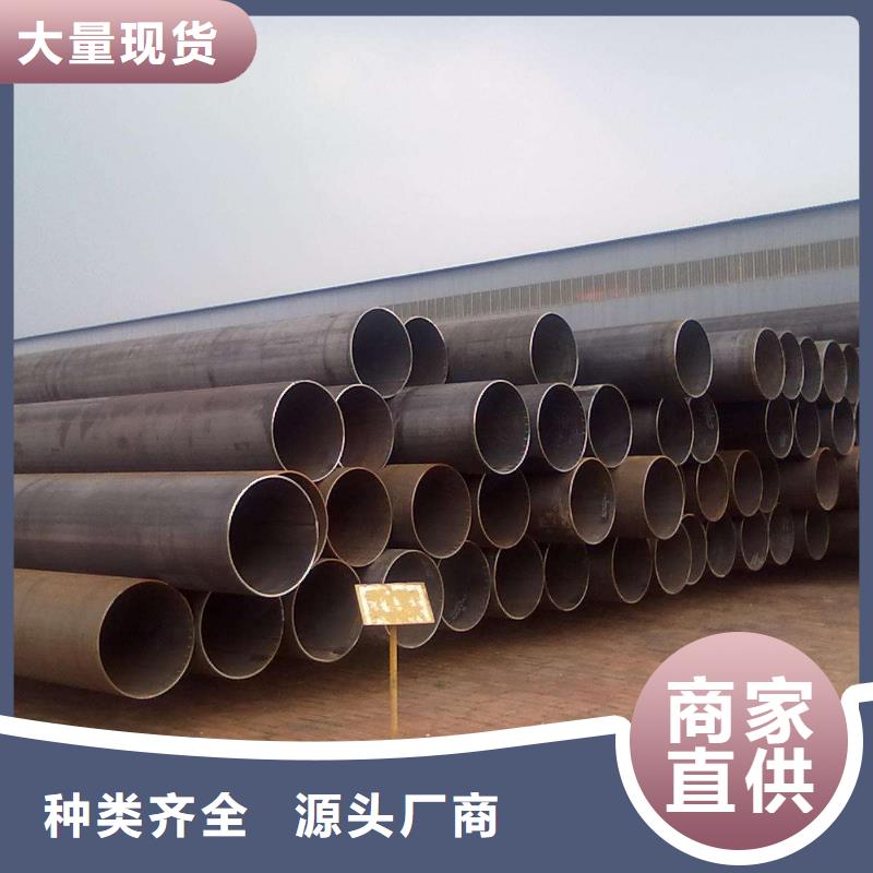 砚山|西畴|曲靖|昆明|丽江|普洱【 焊管 槽钢用心做产品】当地厂家值得信赖