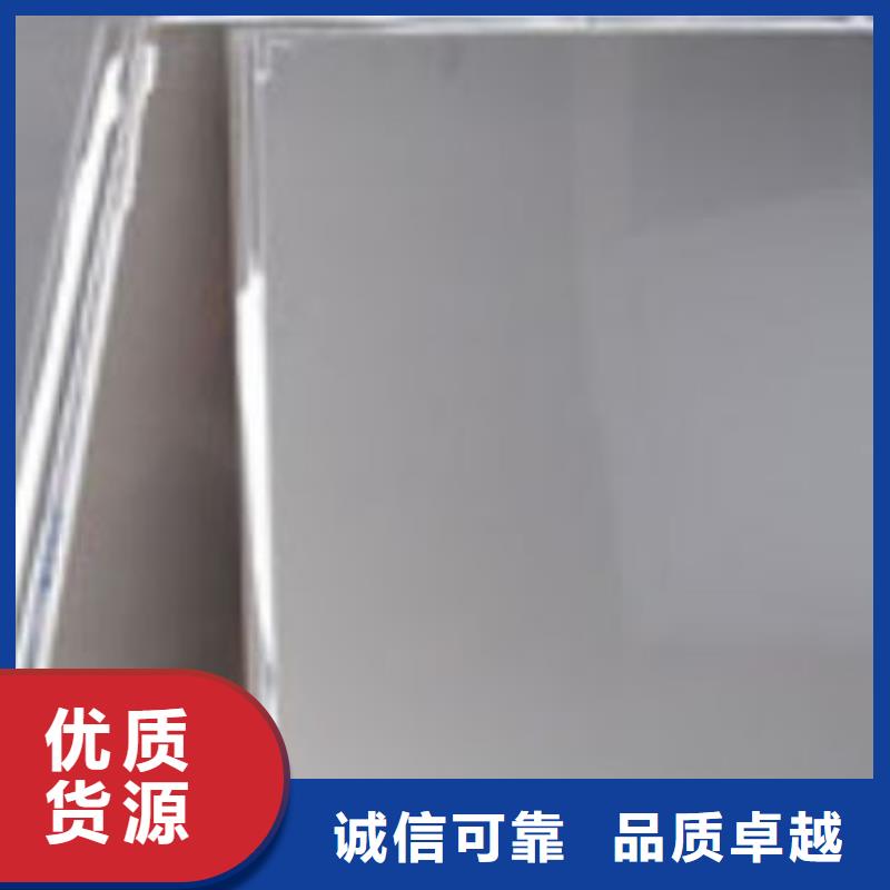 镀锌钢板视频-镀锌钢板_贵州省铜仁市市场覆盖碧江|思南|六盘水|毕节|贵阳|黔南|黔东南|黔西南|安顺等