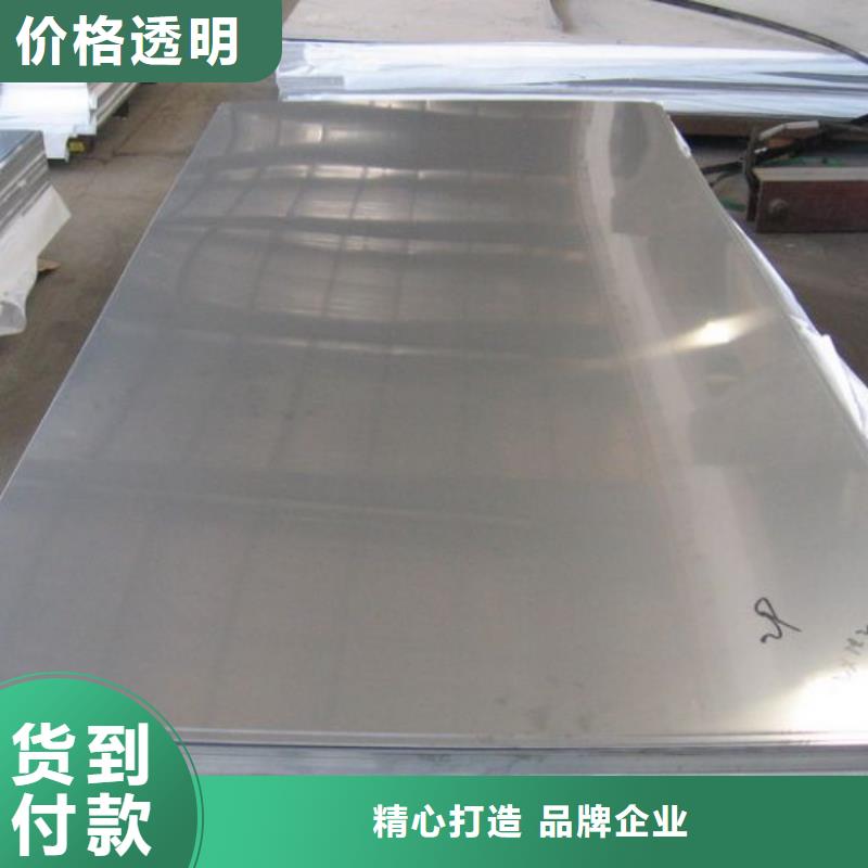 镀锌钢板视频-镀锌钢板_贵州省铜仁市市场覆盖碧江|思南|六盘水|毕节|贵阳|黔南|黔东南|黔西南|安顺等