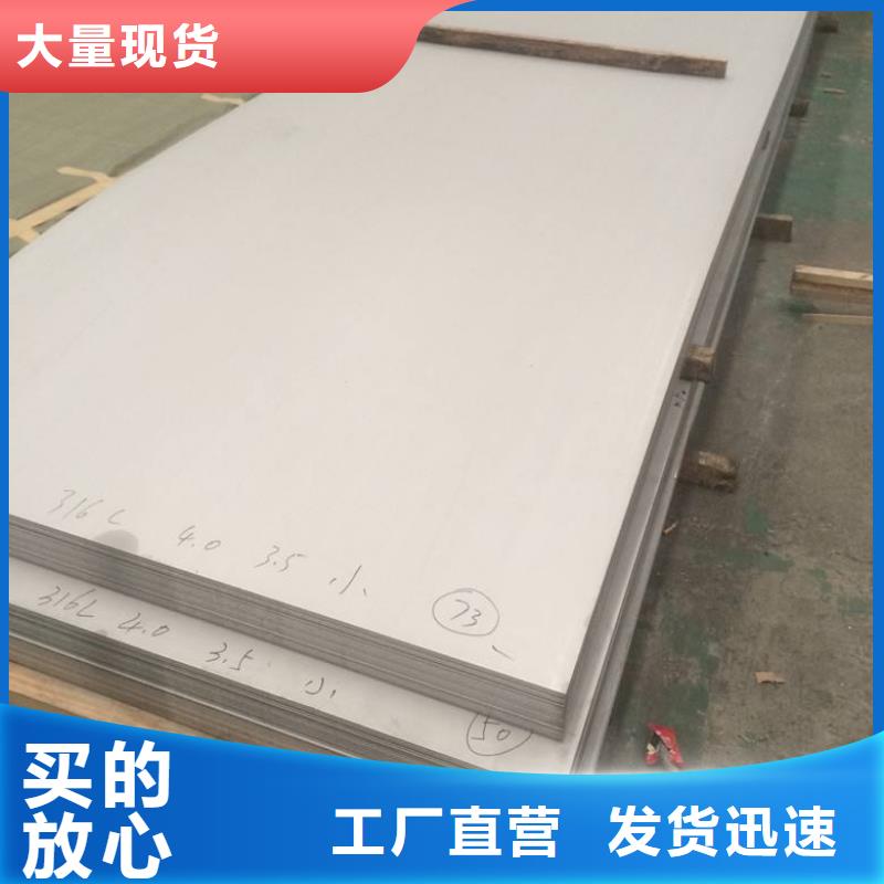 镀锌钢板视频-镀锌钢板_贵州省铜仁市市场覆盖碧江|思南|六盘水|毕节|贵阳|黔南|黔东南|黔西南|安顺等