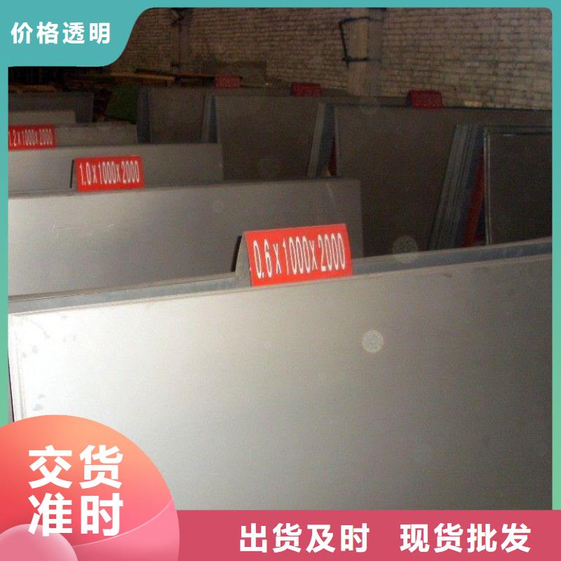 镀锌钢板视频-镀锌钢板_贵州省铜仁市市场覆盖碧江|思南|六盘水|毕节|贵阳|黔南|黔东南|黔西南|安顺等
