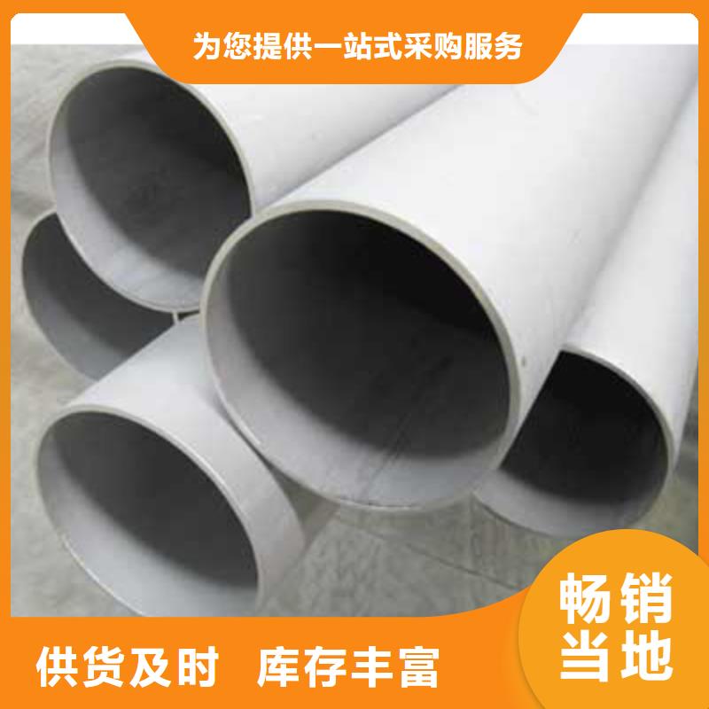 不锈钢管_钢管出口自主研发