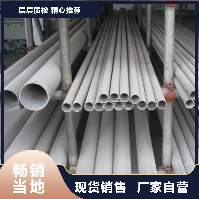 不锈钢管_钢管出口自主研发