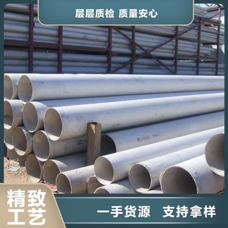 不锈钢管_钢管出口自主研发
