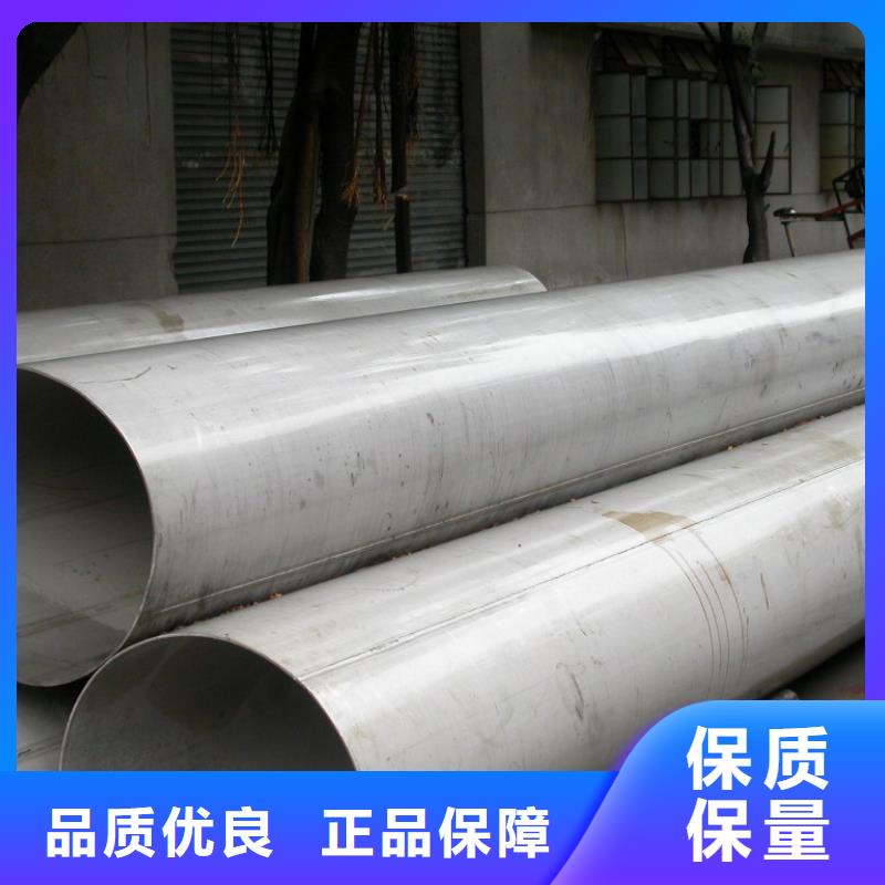 不锈钢管_钢管出口自主研发