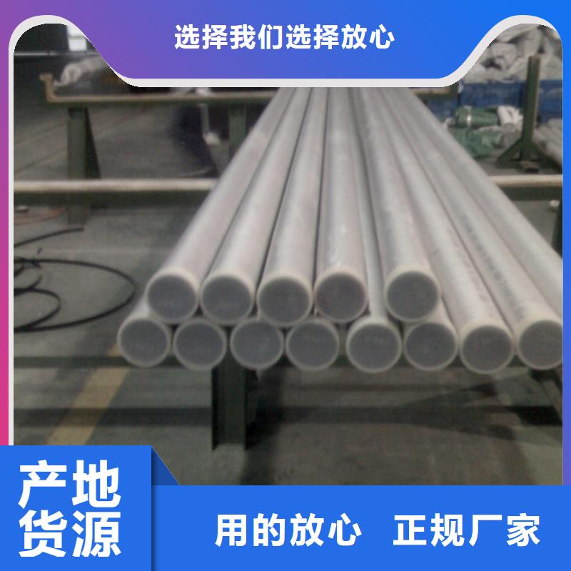 不锈钢管_钢管出口自主研发