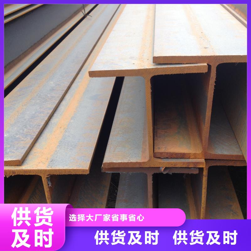 H型钢槽钢产地工厂