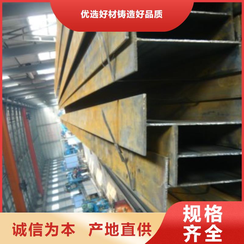 H型钢槽钢产地工厂