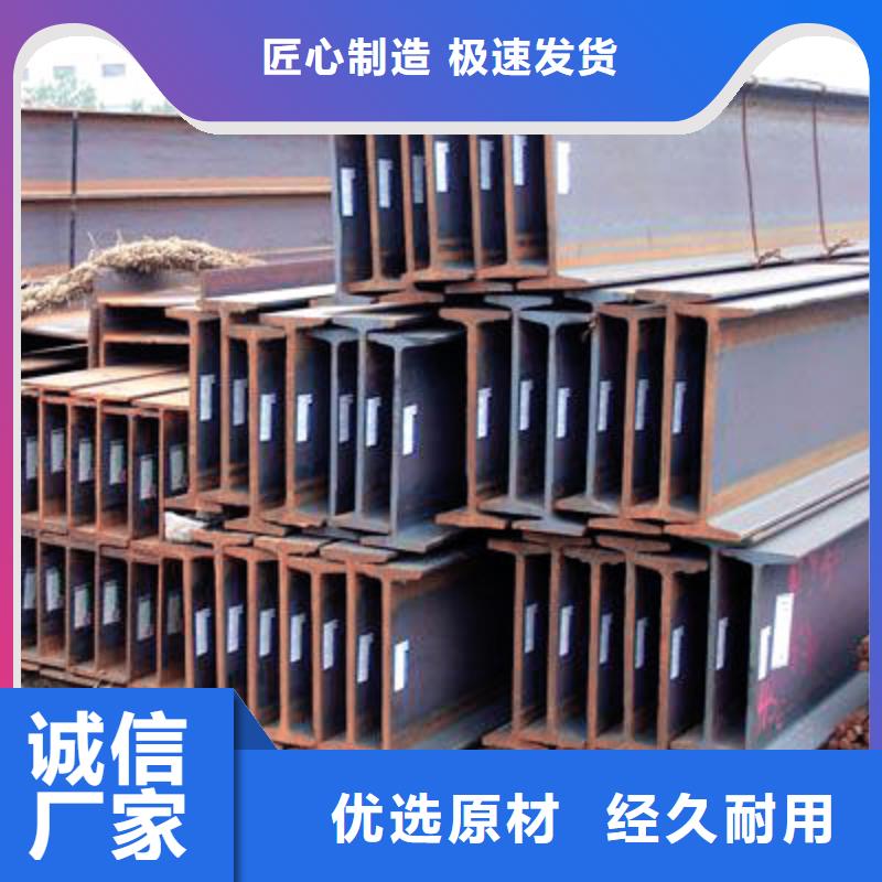H型钢槽钢产地工厂