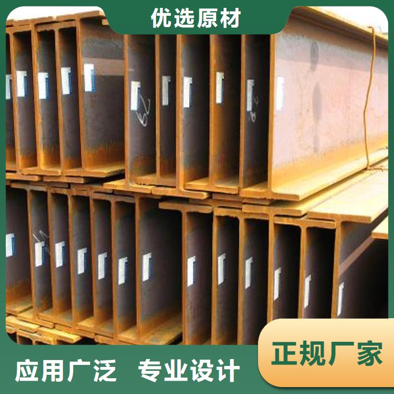 H型钢槽钢产地工厂