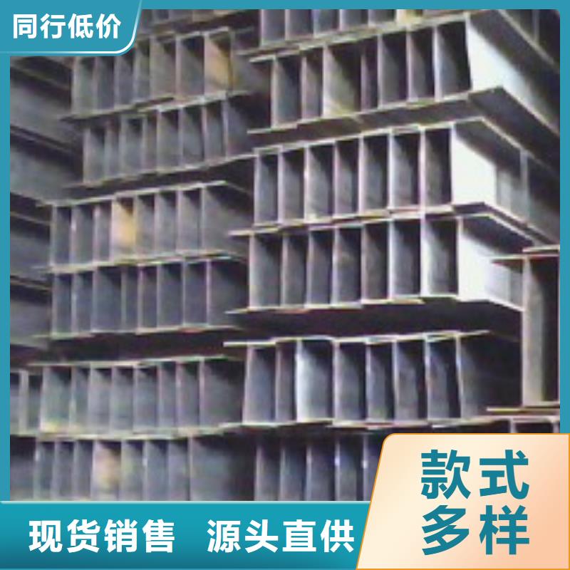 H型钢槽钢产地工厂