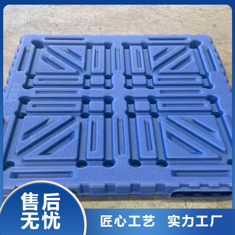 塑料托盘塑料托盘厂定制批发