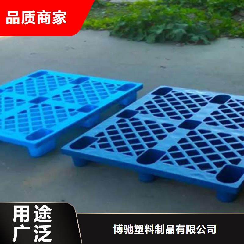 塑料托盘塑料托盘厂家保障产品质量