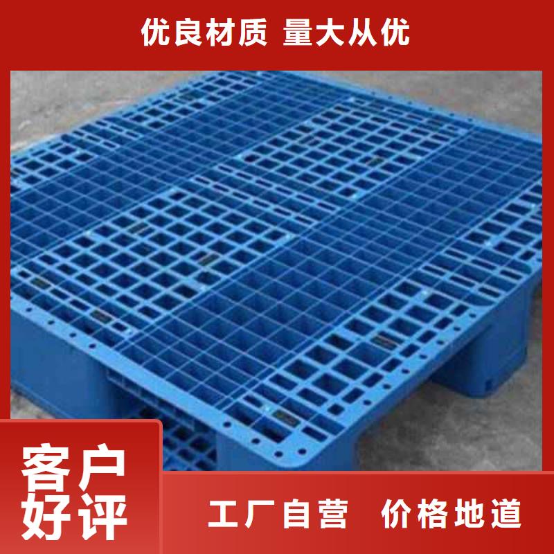 塑料托盘塑料托盘材质合作共赢