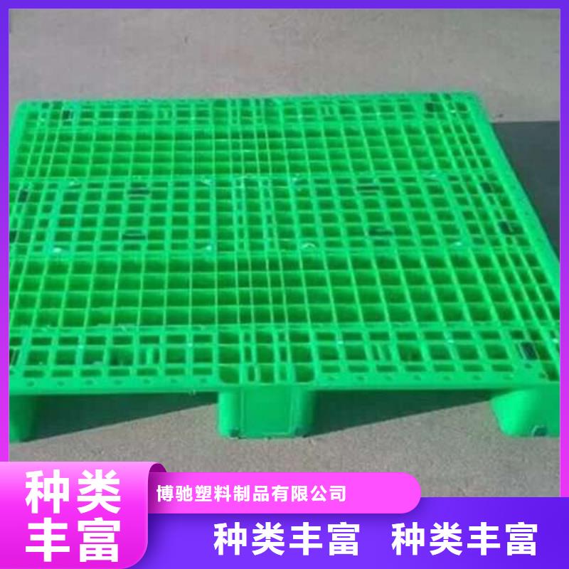 塑料托盘塑料托盘价格厂家现货批发
