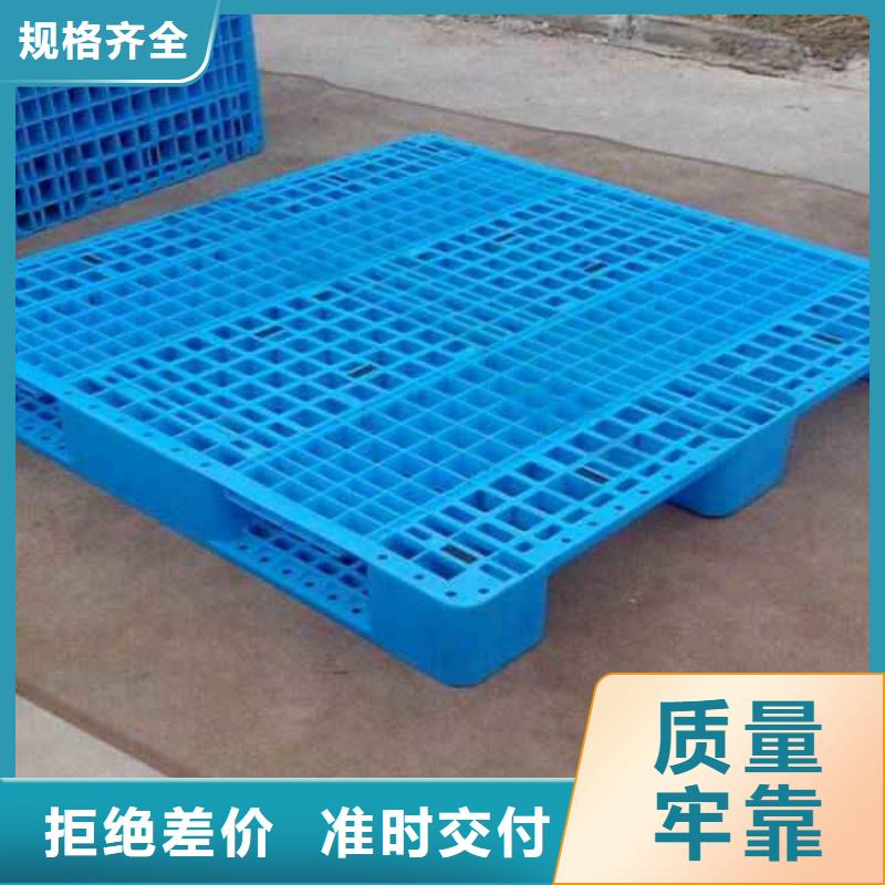 塑料托盘,塑料托盘销售品牌专营