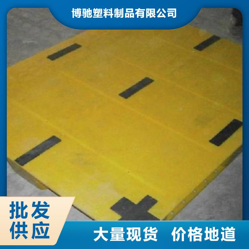 塑料托盘塑料托盘价格厂家现货批发