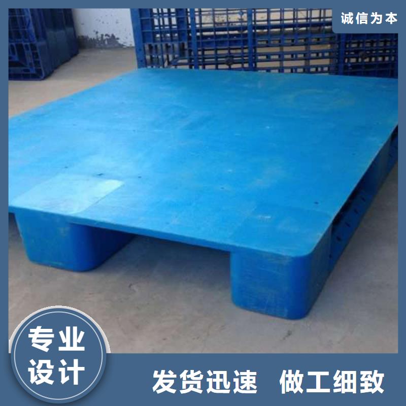 塑料托盘塑料托盘材质合作共赢