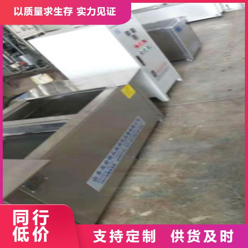 超声波清洗机单槽超声波清洗机工厂采购