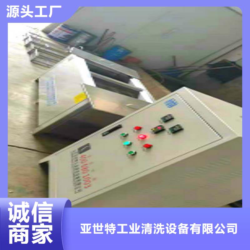 超声波清洗机用品质赢得客户信赖