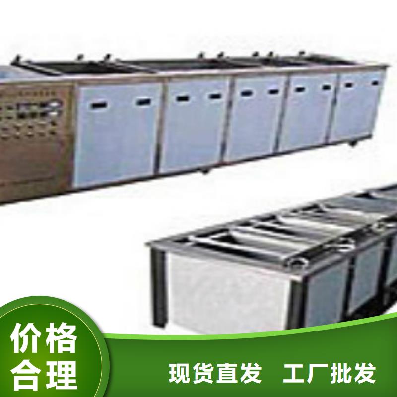 超声波清洗机多槽超声波清洗机库存充足