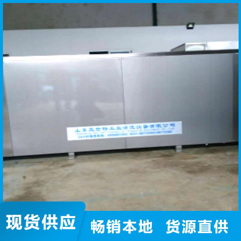 超声波清洗机多槽超声波清洗机库存充足