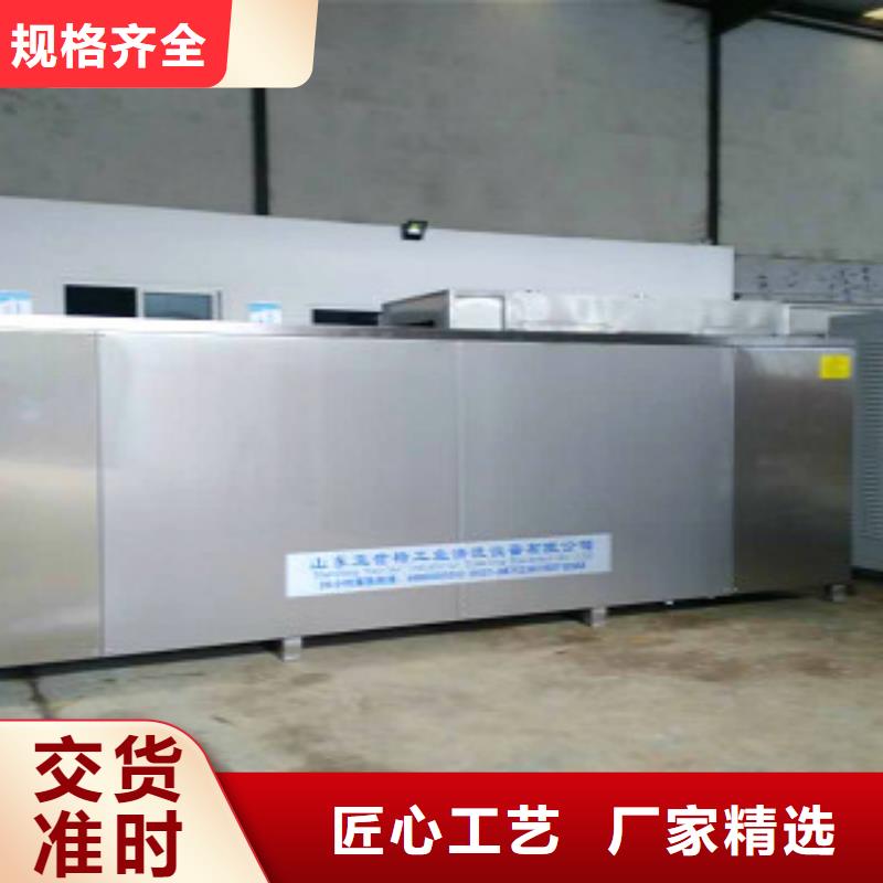 超声波清洗机_【高压喷淋清洗机】货源直销 亚世特工业清洗设备(邢台市分公司)