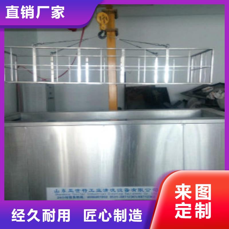 超声波清洗机单槽超声波清洗机畅销当地