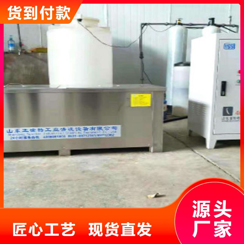 超声波清洗机_【高压喷淋清洗机】货源直销 亚世特工业清洗设备(邢台市分公司)