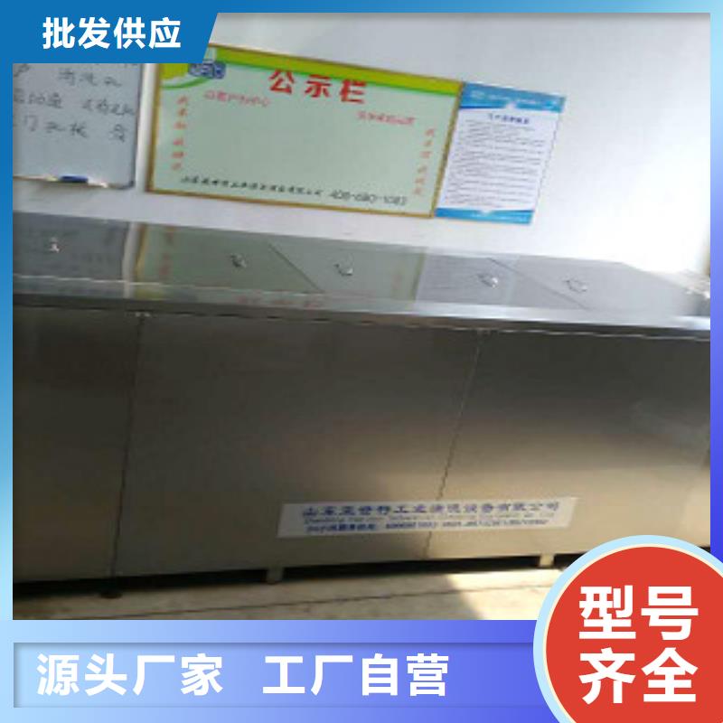 超声波清洗机单槽超声波清洗机工厂采购