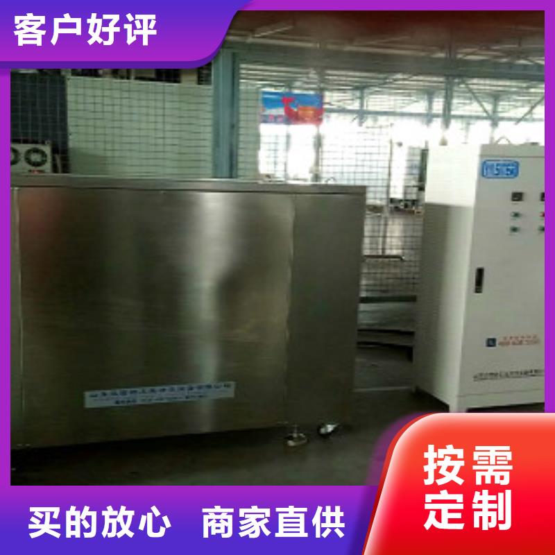 超声波清洗机单槽超声波清洗机工厂采购