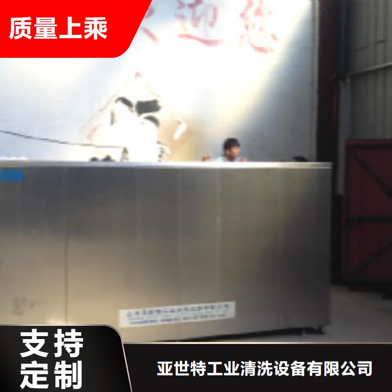 超声波清洗机单槽超声波清洗机工厂采购