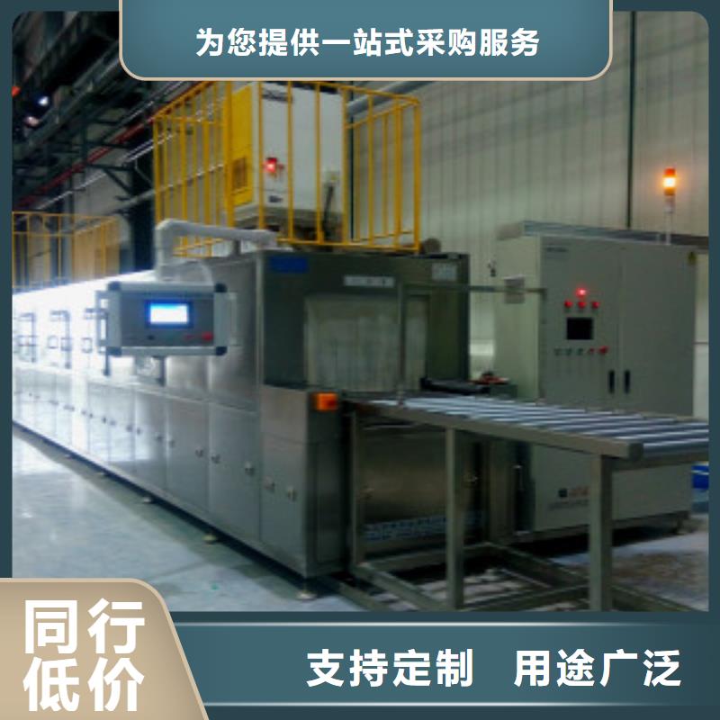 通过式喷淋清洗机专业按需定制