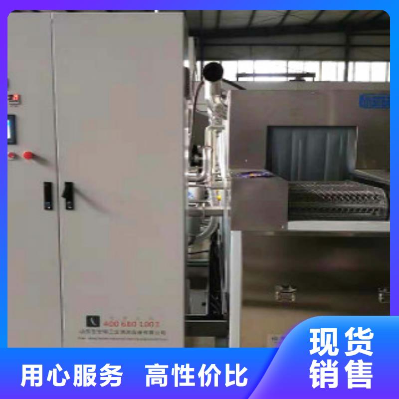 通过式喷淋清洗机专业按需定制