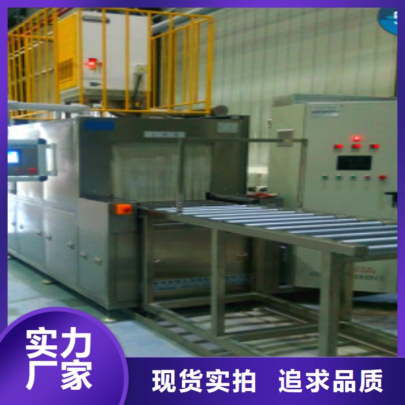 通过式喷淋清洗机_通过式清洗机品质优选